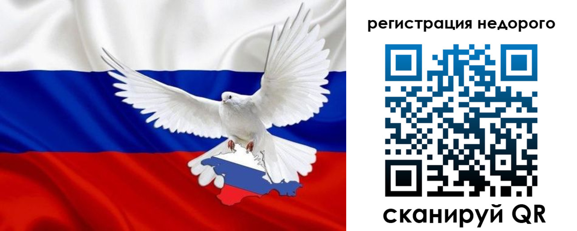 прописка для военкомата в Удмуртии