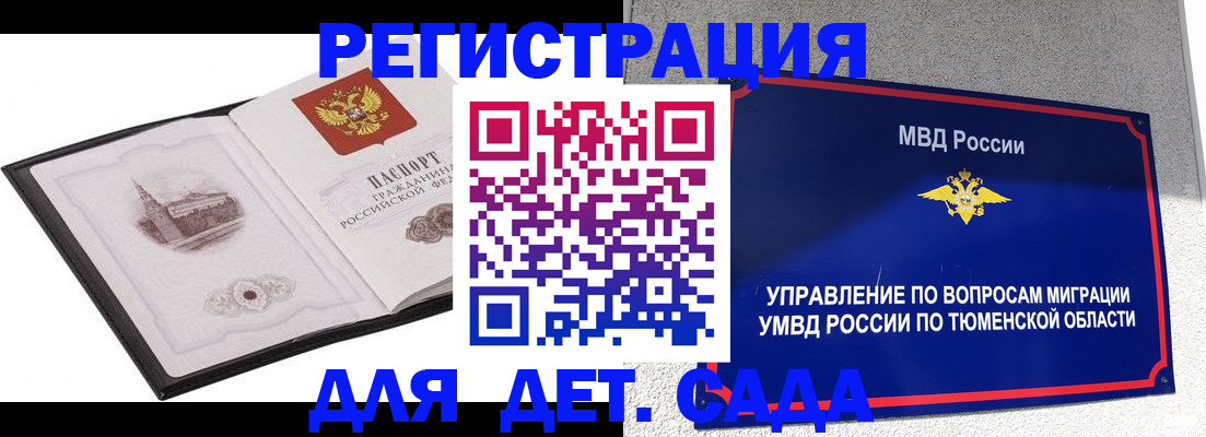 форма 3 в Удмуртии
